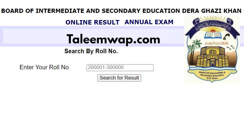 BISE DG Khan Board 10th Class Result 2024