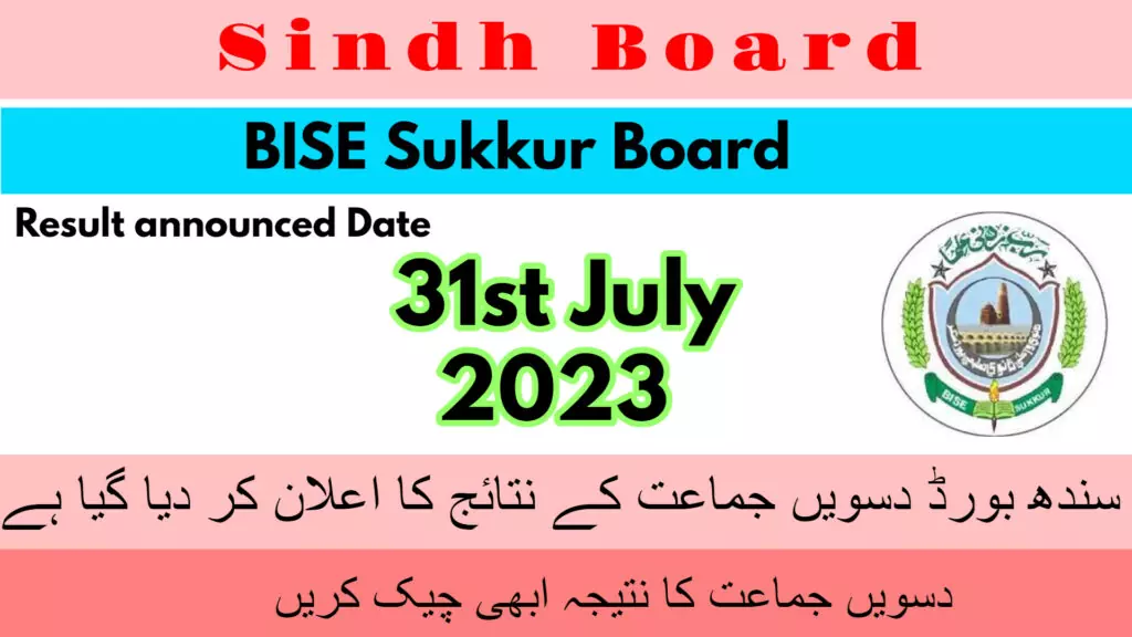 sukkur board 9th class result 2023