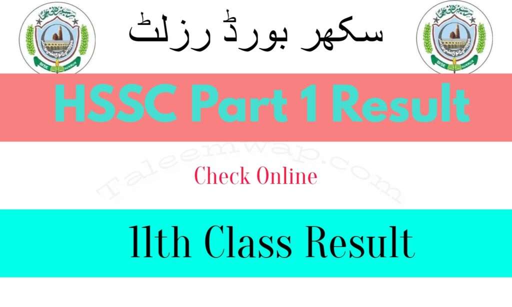 BISE Sukkur Board 11th Class Result 2023