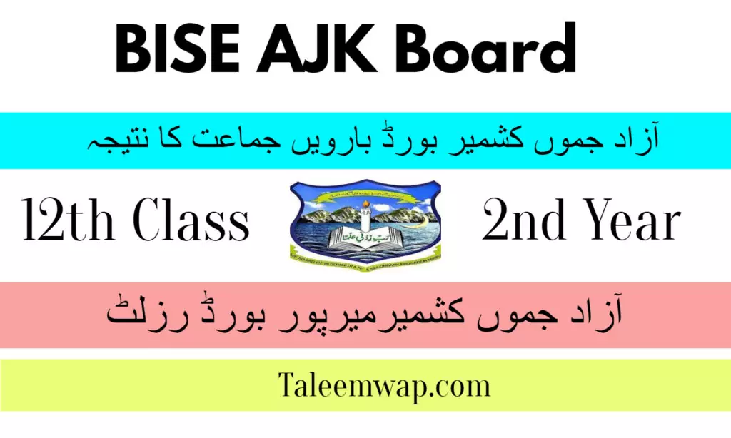 BISE AJK Mirpur Board 12 Class 2nd Year Result 2023