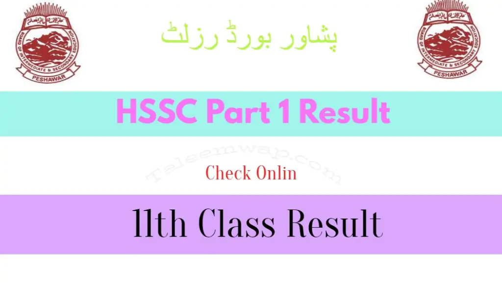 BISE Peshawar Board 11th Class Result 2023